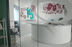（1分钟教程）安顺公司咨询电话号码_哔哩哔哩-2